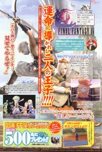 Final Fantasy IV - Scan aus der Jump