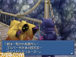 ff10.jpg