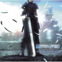 Coverbild des Crisis Core Original Soundtracks