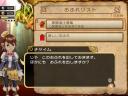 chrystal-chronicles-12.jpg
