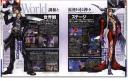 dissidia-scan-26.jpg