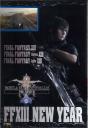 fabula-nova-crystallis-scan-12.jpg