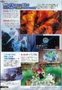 fabula-nova-crystallis-scan-14.jpg