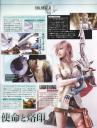 fabula-nova-crystallis-scan-20.jpg
