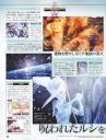 fabula-nova-crystallis-scan-21.jpg