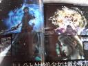 fabula-nova-crystallis-scan-34.jpg