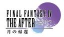 ff-iv-the-after-logo-01.jpg