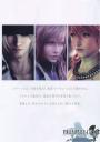 ff-xiii-scan-20.jpg