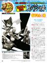 final_fantasy_xiii_scan_125.jpg