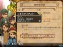 chrystal-chronicles-54.jpg