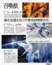 fabula-nova-crystallis-scan-41.jpg