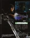 fabula-nova-crystallis-scan-42.jpg