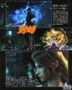 fabula-nova-crystallis-scan-43.jpg