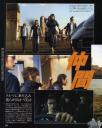 fabula-nova-crystallis-scan-44.jpg