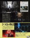 fabula-nova-crystallis-scan-47.jpg