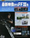 fabula-nova-crystallis-scan-48.jpg
