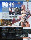 fabula-nova-crystallis-scan-49.jpg