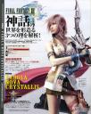 fabula-nova-crystallis-scan-59.jpg