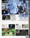 fabula-nova-crystallis-scan-62.jpg