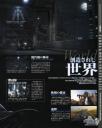 fabula-nova-crystallis-scan-632.jpg