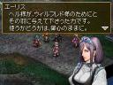 vp-the-accused-one-04.jpg